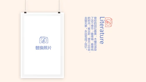 世界旅游电子相册动态PPT