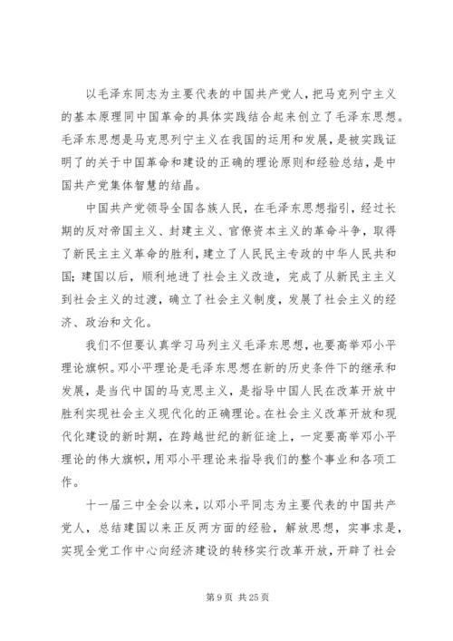 第一篇：“艰苦奋斗、廉洁从政”主题教育学习心德体会.docx