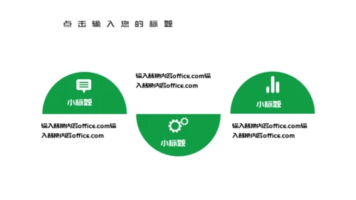 粽情午端节通用PPT模版