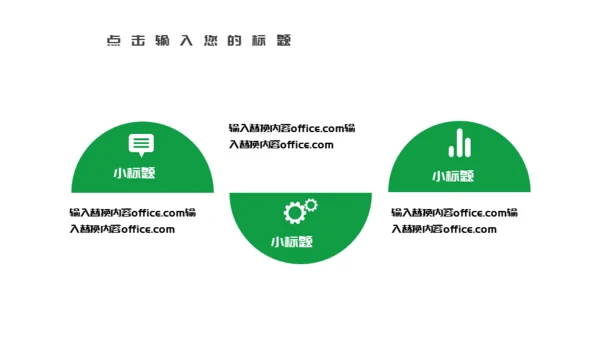 粽情午端节通用PPT模版
