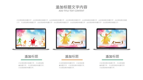 乒乓球比赛体育运动培训PPT模板