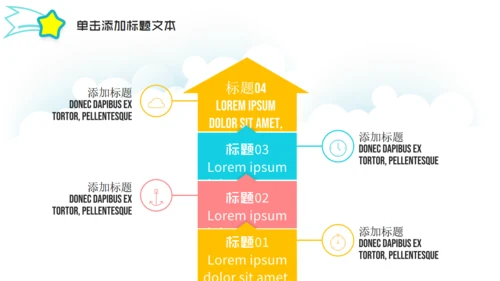 快乐成长六一儿童节通用PPT模板