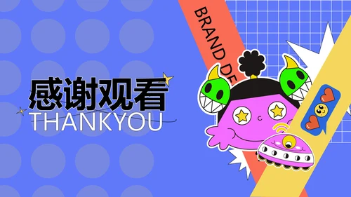 工作汇报卡通风蓝色PPT