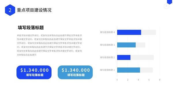 商务风几何形状公司研发部年终工作总结PPT年终总结