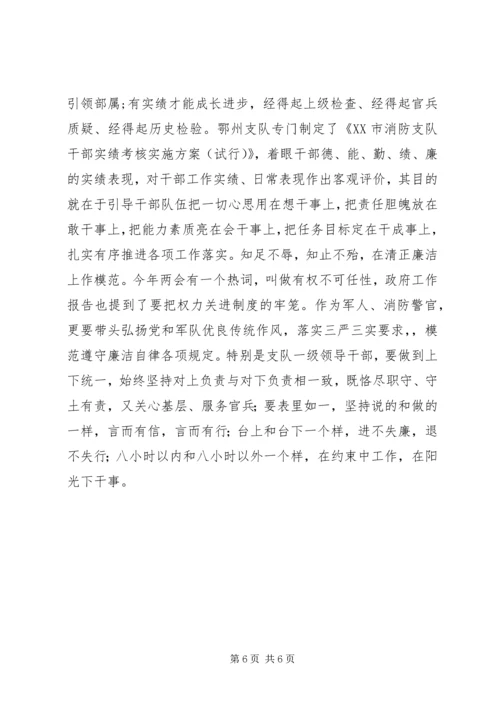 准确把握主动适应以“三严三实”引领政治工作新发展.docx