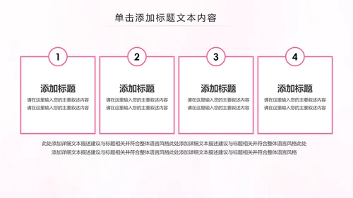 母婴婴儿护理中心医院社区讲座保健中心月子中心PPT