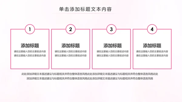 母婴婴儿护理中心医院社区讲座保健中心月子中心PPT