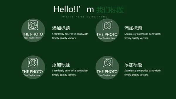 圣诞快乐圣诞节组织活动策划方案PPT模板