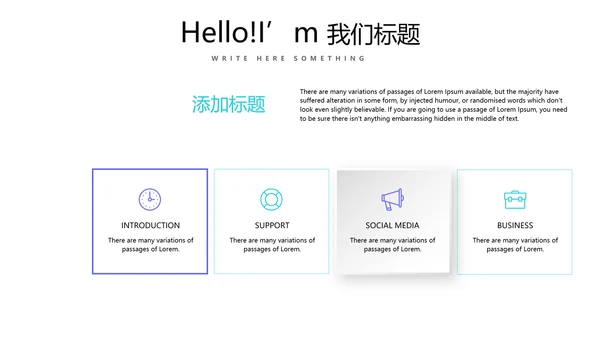蓝色简约医疗器械不良事件报告动态PPT