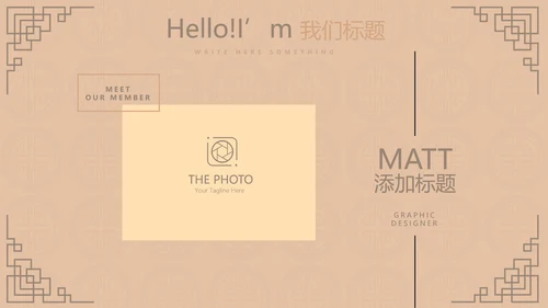 中国传统美食南京灌汤小笼包动态PPT