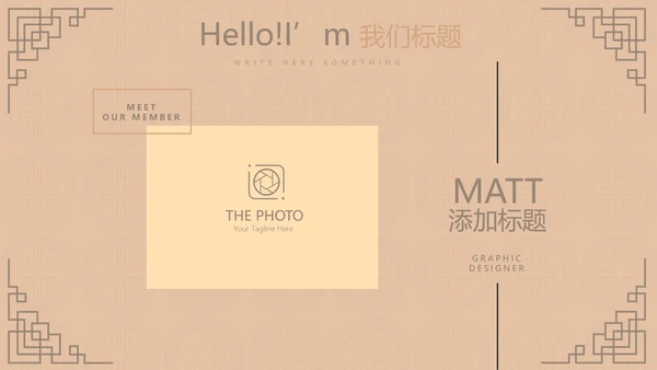中国传统美食南京灌汤小笼包动态PPT