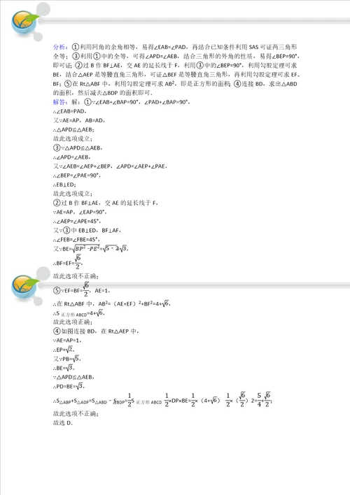 2010年重庆市中考数学试卷