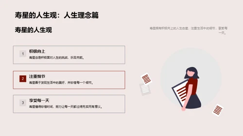 缤纷人生庆典
