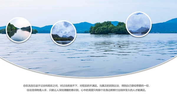 清新桂林山水甲天下旅游景点宣传PPT模板