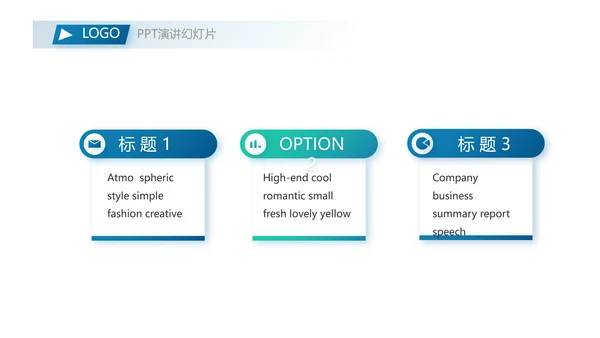 激情奥运勇夺金牌运动比赛动态PPT