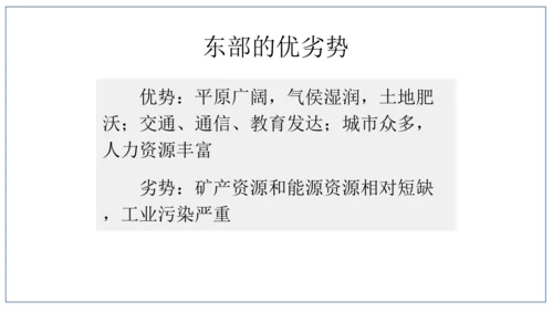 地域差异显著