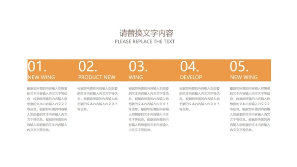 简约风黄色五一劳动节PPT模板