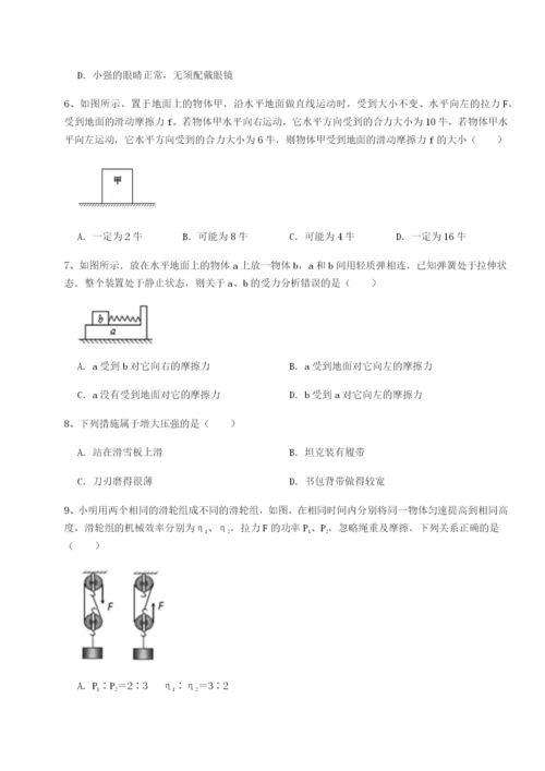 滚动提升练习内蒙古赤峰二中物理八年级下册期末考试综合练习B卷（附答案详解）.docx