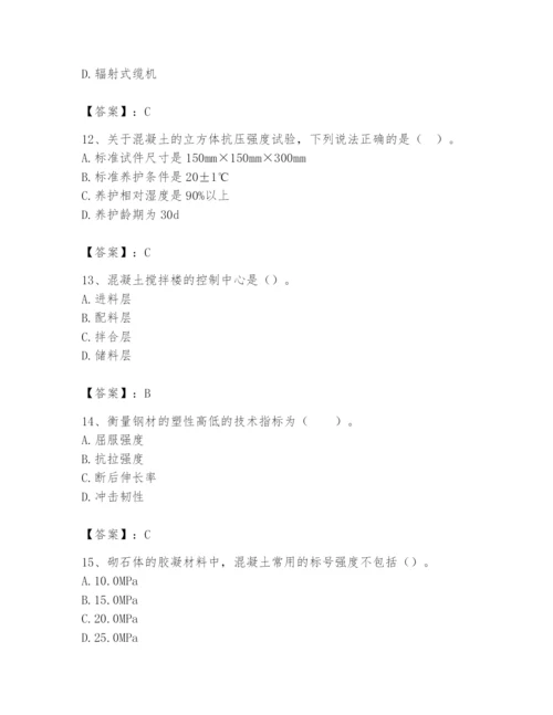 2024年一级造价师之建设工程技术与计量（水利）题库（全国通用）.docx