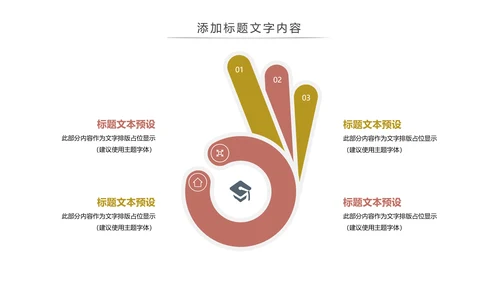 五谷杂粮健康养生文化粗粮动态PPT模板