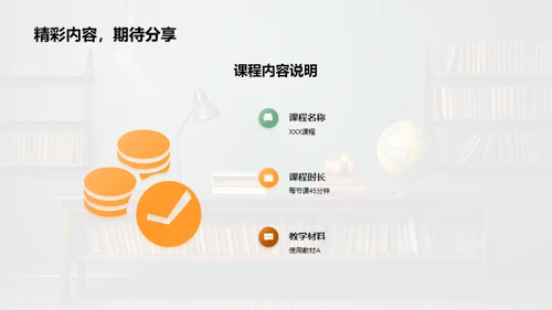 教学月度反思与前瞻