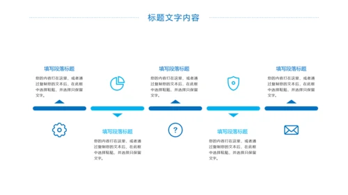 时尚医疗护士医学研究医疗工作报告PPT模板
