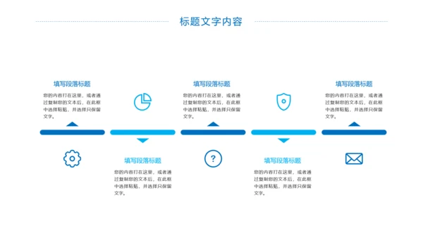 时尚医疗护士医学研究医疗工作报告PPT模板