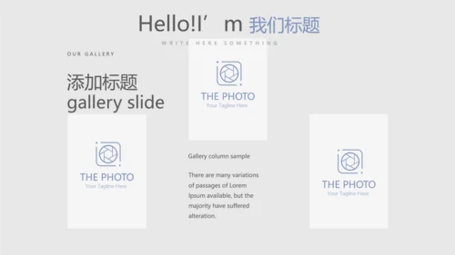 精美水墨中国风年终工作总结计划通用PPT动态模板