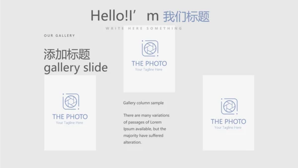 精美水墨中国风年终工作总结计划通用PPT动态模板