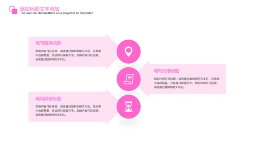 粉红唯美孕妇瑜伽孕妇护理PPT模板