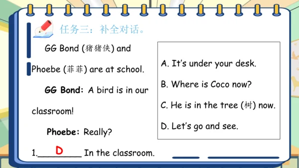 Unit 1 My classroom 复习课件（单词+句型+语法+语音+阅读指导）（共95张PPT