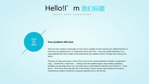 蓝色简约医药医疗报告通用动态PPT