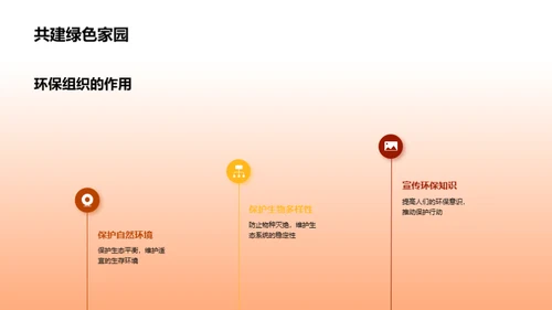 国潮风媒体传媒教学课件PPT模板