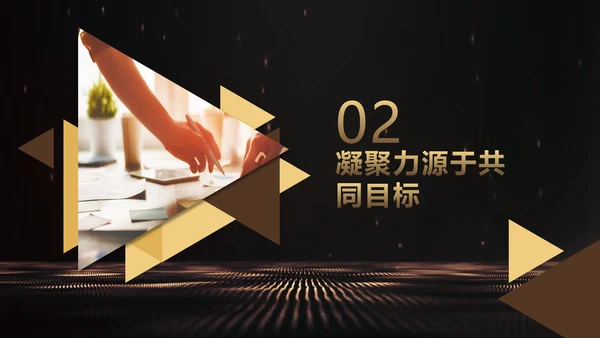 奥斯卡小金人金牌团队培训管理PPT课件
