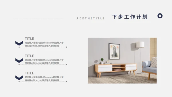 金色质感气质企业工作复盘通用PPT模板