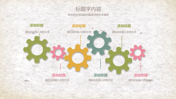 复古精美手绘花卉ppt动态模板