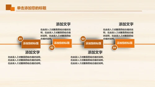 好书推荐会议动态通用PPT模板