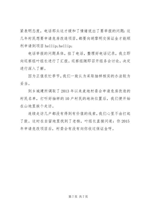 保证金承诺书格式范文大全.docx