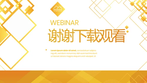金色大气黄金期货投资理财动态PPT模板