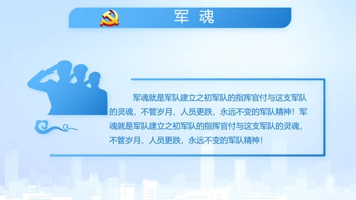 执法为民公正廉洁公安警察工作总结汇报动态PPT模板