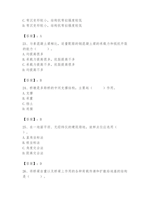 施工员之市政施工基础知识题库【考点梳理】.docx