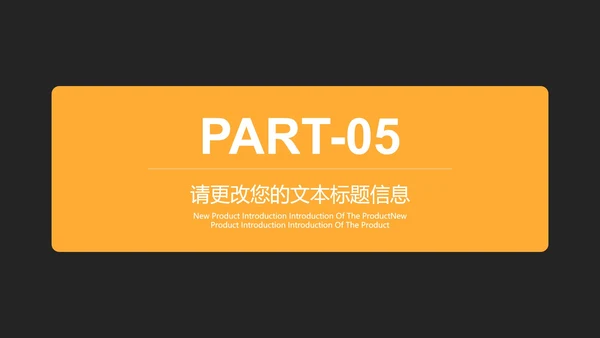 深色黑黄商务工作总结汇报PPT模板