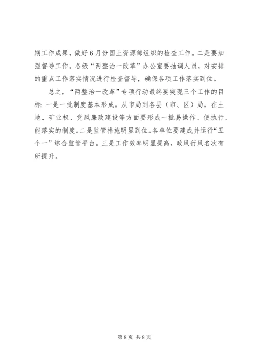 县委书记王学书在全县“四议两公开”工作法推进会上的讲话 (3).docx