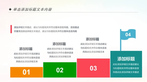 校园春季运动会健康中国体育课ppt模板