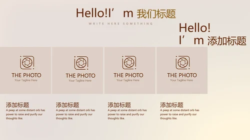 金色背景金融投资理财银行工作总结通用PPT动态模板