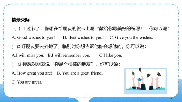 Module 9  Unit 1  Best wishes to you（课件）-六年级英语下学期同