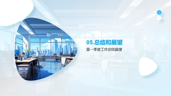 人资行政之旅