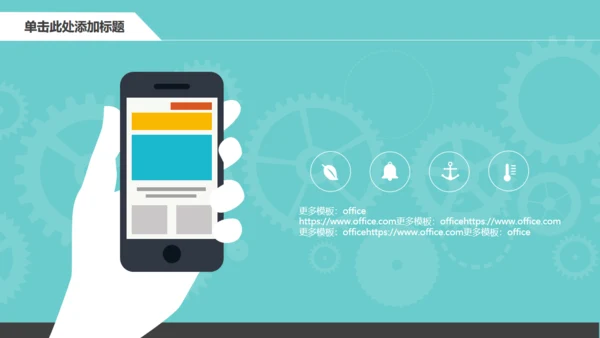 化工化学工科实验室药剂试验可研报告通用PPT模板