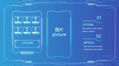 蓝色大气网络技术员简历自我介绍PPT