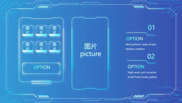 蓝色大气网络技术员简历自我介绍PPT